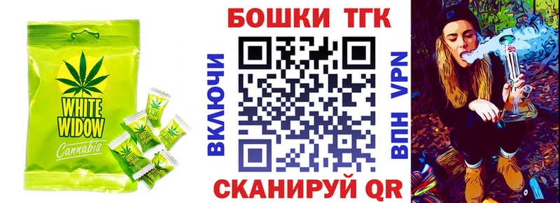 цена   Петровск-Забайкальский  MEGA онион  Печенье с ТГК конопля 