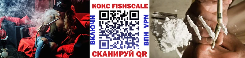 КОКАИН 98% Петровск-Забайкальский