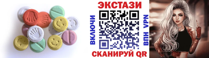 Экстази louis Vuitton  закладки  MEGA ссылка  Петровск-Забайкальский 
