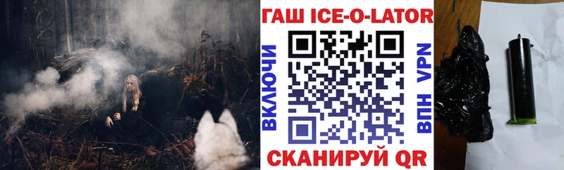 Гашиш гашик  сколько стоит  Петровск-Забайкальский 