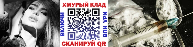 Героин белый Петровск-Забайкальский