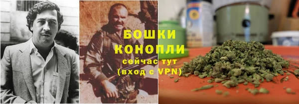 мефедрон Вязьма