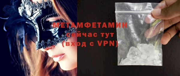 ГАЛЛЮЦИНОГЕННЫЕ ГРИБЫ Вязники