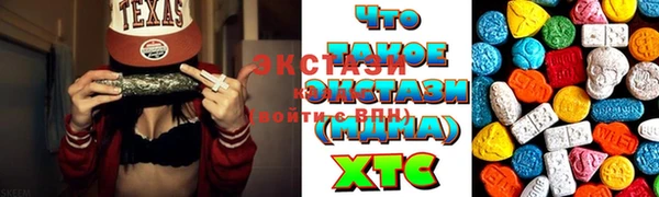 МДМА Вяземский