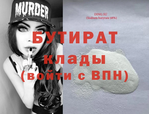 ECSTASY Ханты-Мансийск
