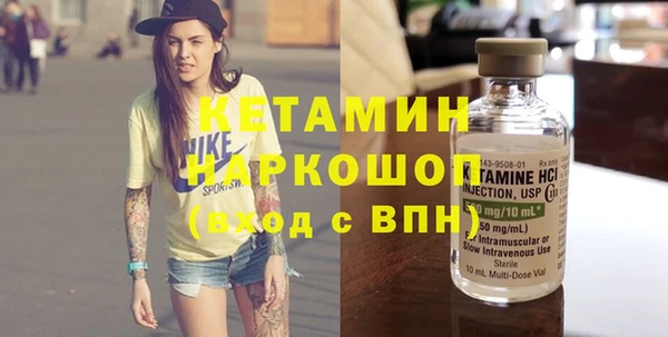 мефедрон Вязьма