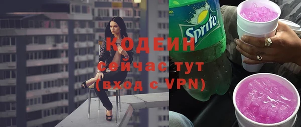 МДМА Вяземский