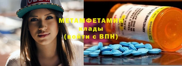 МДМА Вяземский
