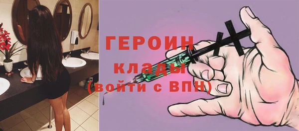 мефедрон Вязьма