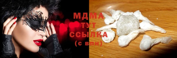 мефедрон Вязьма