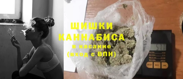 мефедрон Вязьма
