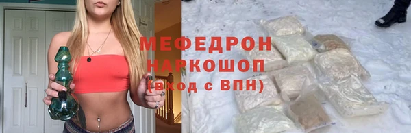 ГАЛЛЮЦИНОГЕННЫЕ ГРИБЫ Вязники