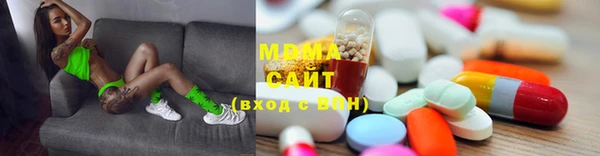МДМА Вяземский