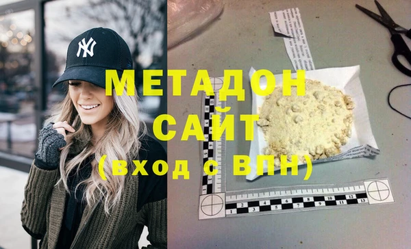 ГАЛЛЮЦИНОГЕННЫЕ ГРИБЫ Вязники