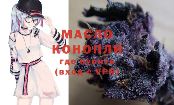 тгк Фурманов