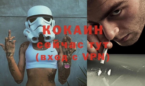 МДМА Вяземский