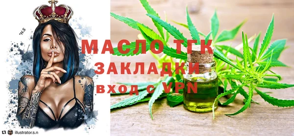 МДМА Вяземский