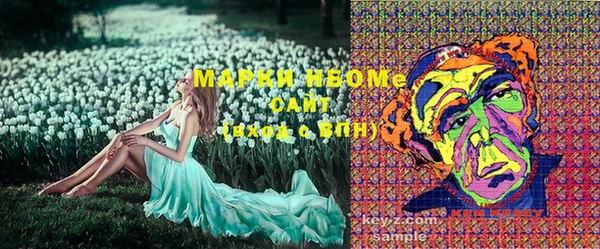 мефедрон Вязьма