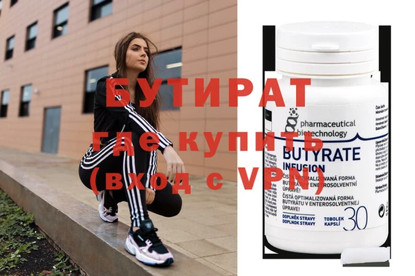 мефедрон Вязьма
