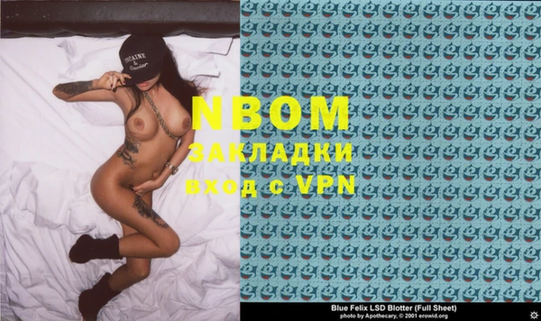мефедрон Вязьма
