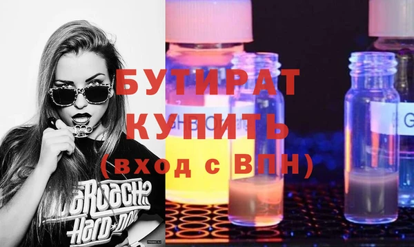мефедрон Вязьма