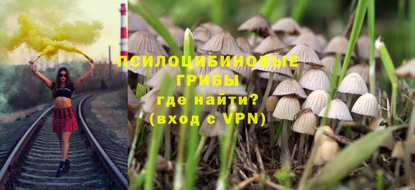 мефедрон Вязьма
