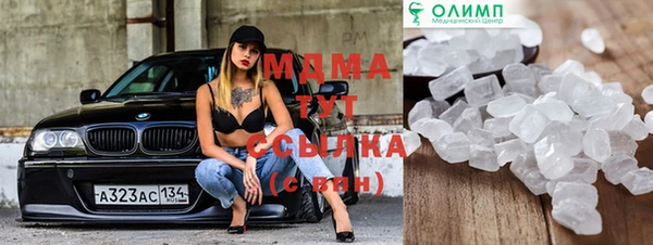 МДМА Вяземский