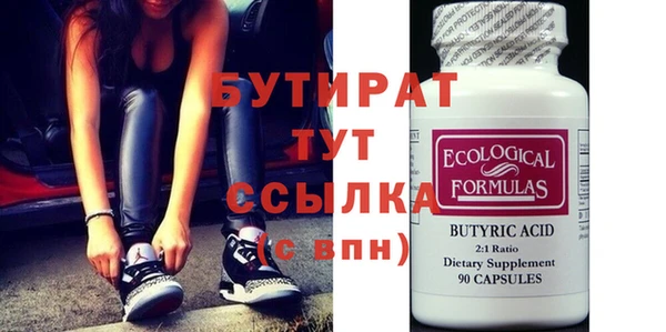 мефедрон Вязьма