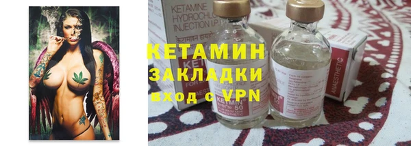ГАЛЛЮЦИНОГЕННЫЕ ГРИБЫ Вязники