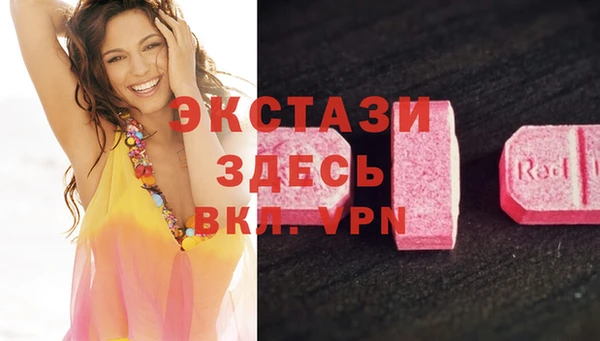 ГАЛЛЮЦИНОГЕННЫЕ ГРИБЫ Вязники