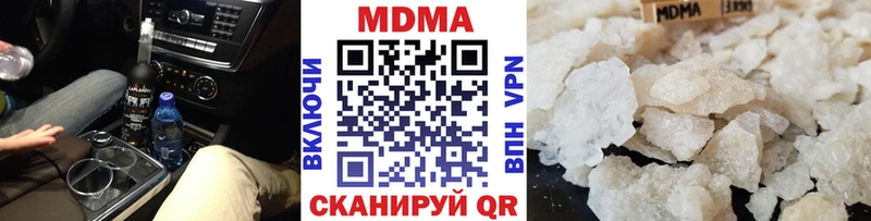 МДМА молли Петровск-Забайкальский
