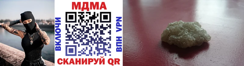 MDMA VHQ  darknet как зайти  Петровск-Забайкальский 