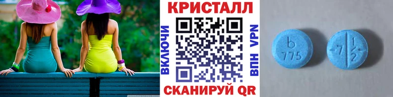 Первитин Декстрометамфетамин 99.9%  Петровск-Забайкальский 