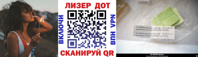 hydra ссылка  магазин  наркотиков  Петровск-Забайкальский  Марки 25I-NBOMe 1500мкг 