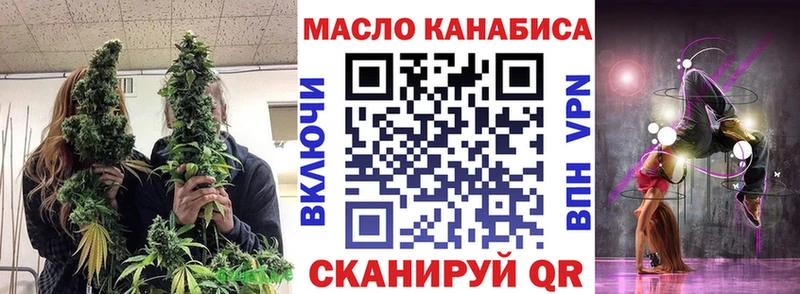 ТГК вейп что такое Петровск-Забайкальский