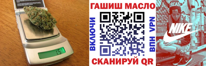 Дистиллят ТГК вейп Петровск-Забайкальский